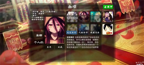 无名杀清瑶版(2)