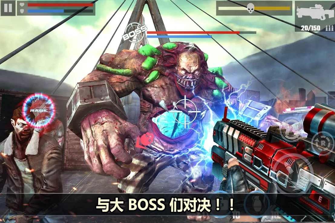 杀戮目标手机版(1)