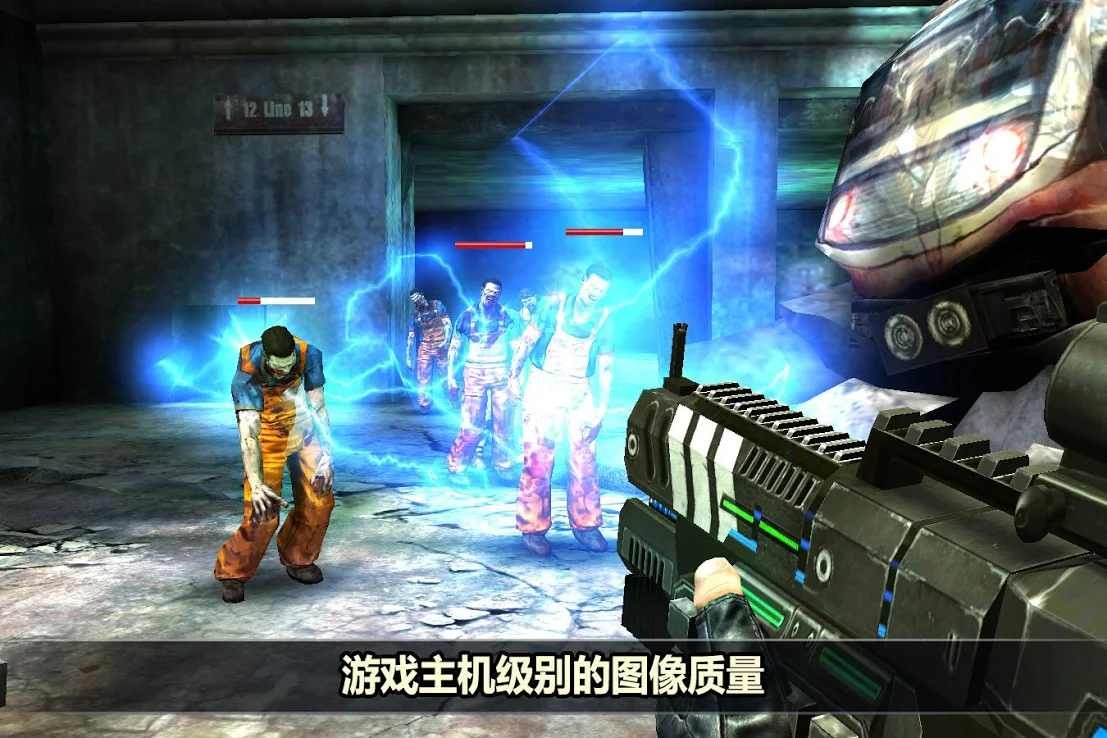 杀戮目标手机版(4)