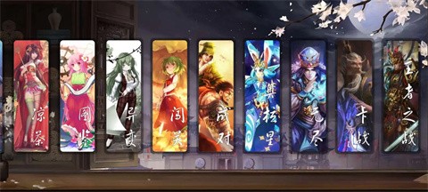无名杀清瑶版(1)