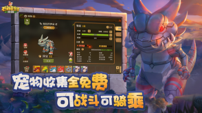 石器时代觉醒国际服官网版(4)