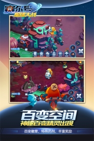 赛尔号星球大战官网版(3)