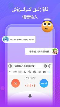 izdax输入法(2)
