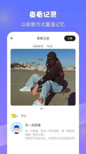 天天豆日记(2)