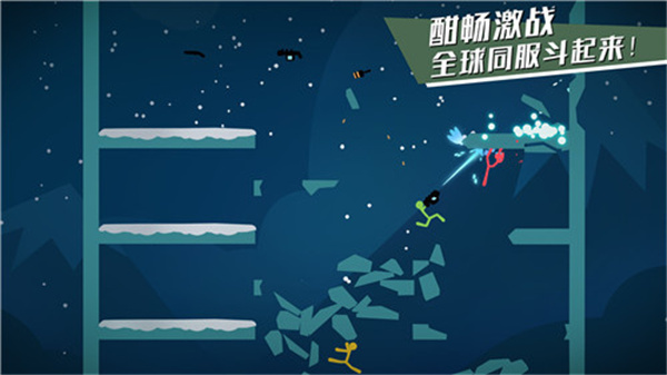 逗斗火柴人正版(2)