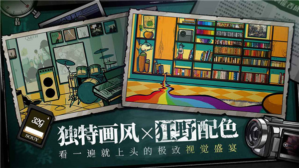 房间的秘密(1)