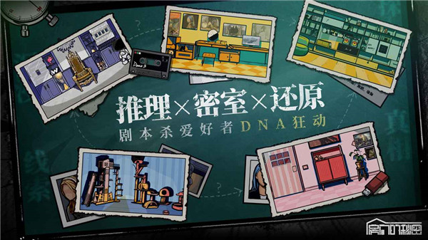 房间的秘密(2)