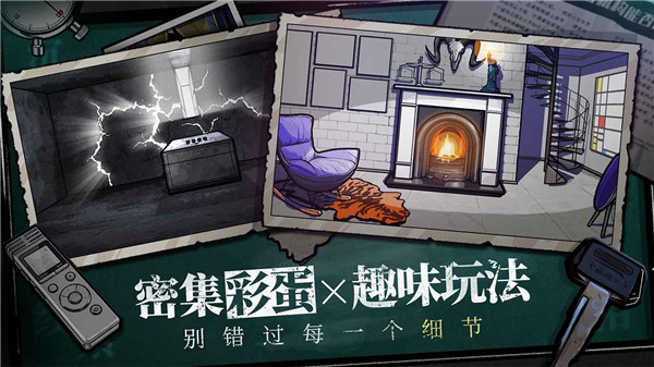 房间的秘密(3)