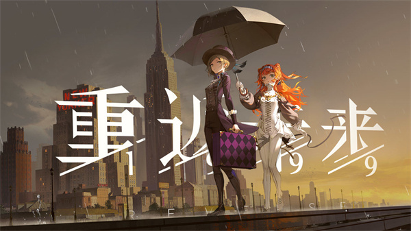 重返未来1999国际服 v1.0.3 安卓版(1)