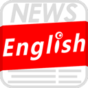 英语新闻官方版