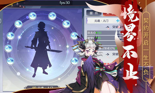 幽城幻剑录安卓版(1)