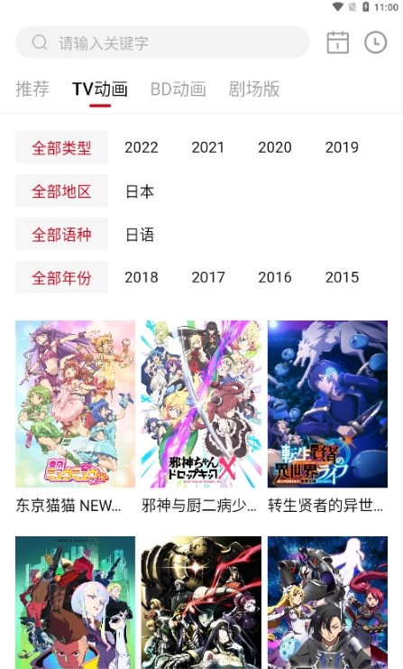 奇猫漫画(1)