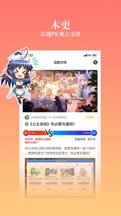 动漫之家(2)