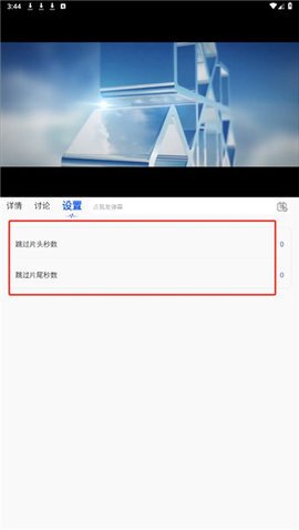 影视帝国正版图3