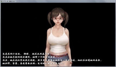 妇女小镇繁星汉化版手游(2)