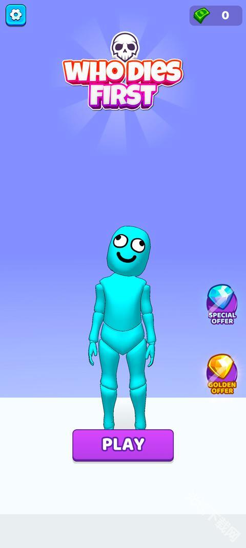 谁先阵亡免广告版截图4