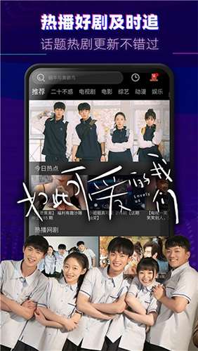 天龙影院官网版