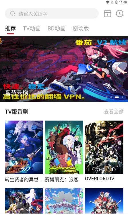 奇猫漫画(2)