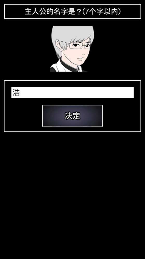 青鬼2漢化版