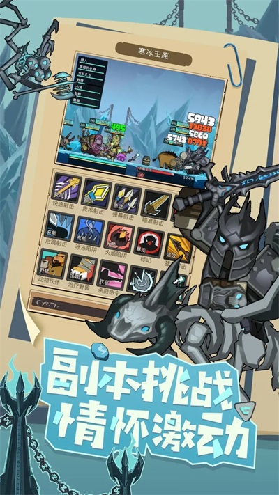 异世界勇者官方版