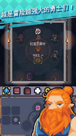 英雄之战游戏安卓版图2