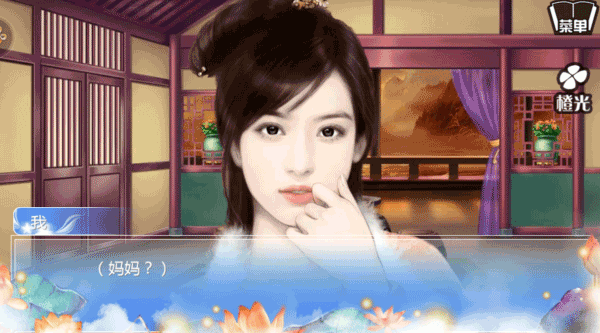 穿越之姻缘劫截图2