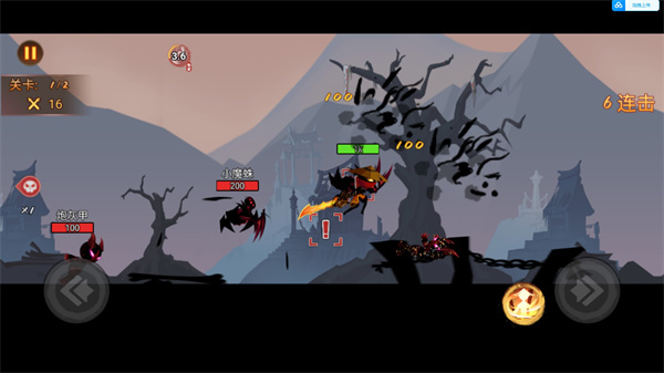 激斗火柴人无广告版图1