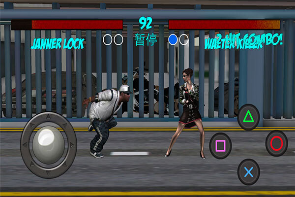 功夫学院最新版图2