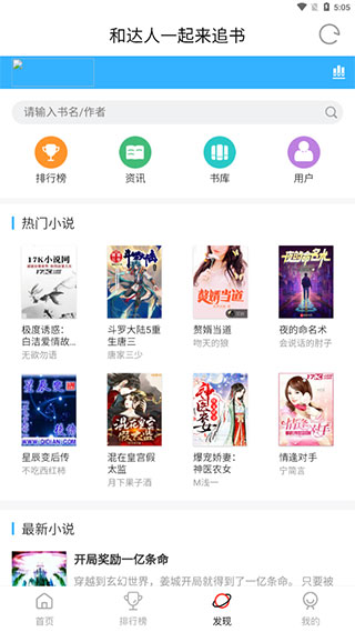 多多漫画(1)