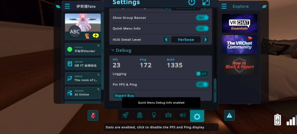 vrchat官方版(1)