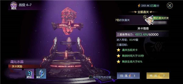 战神遗迹最新版(1)