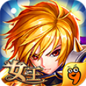 女王之刃手机版 v6.6.3