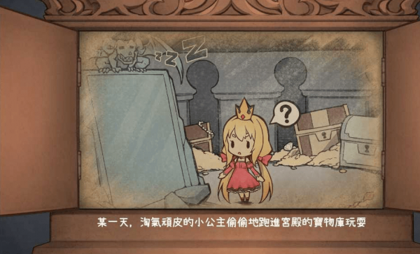 恶魔石板与被诅咒的犬公主2.0(1)