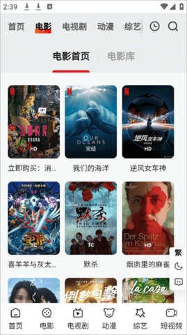 电影先生官方版