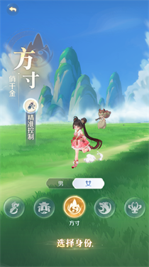灵兽大冒险正版(2)
