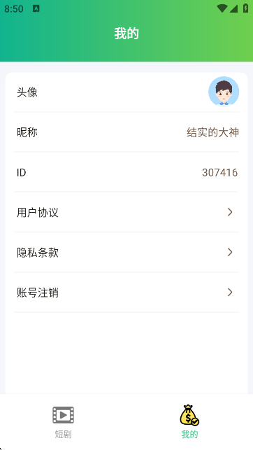 今日好剧(1)