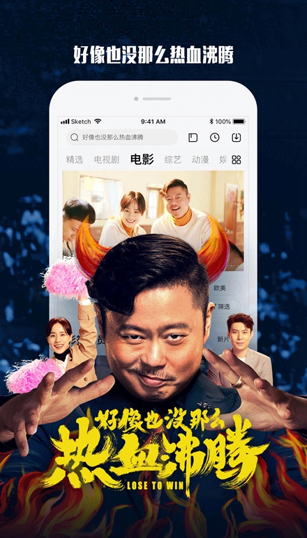 乐视视频官方版