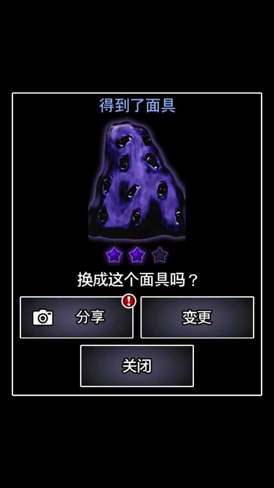 青鬼2漢化版