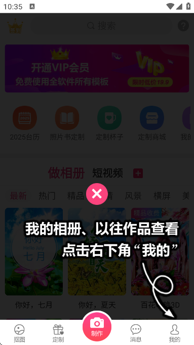 动感秀(3)