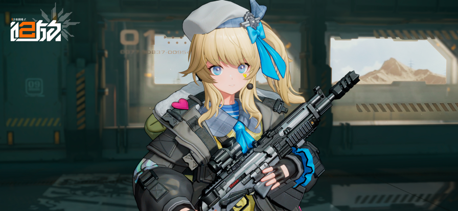 少女前線2追放渠道服