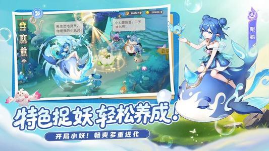 长安幻想官方正版