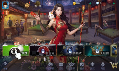 臺球帝國免費版