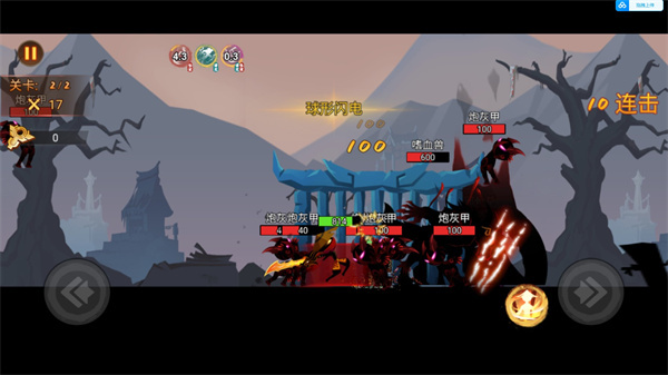 激斗火柴人无广告版图3