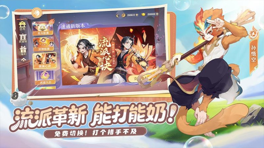 长安幻想官方正版