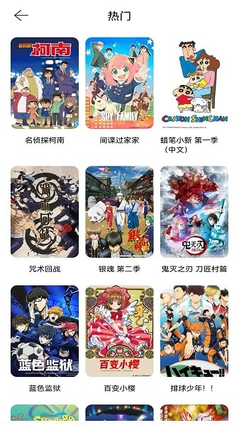 香香漫画台版