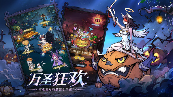 魔鏡物語手機版