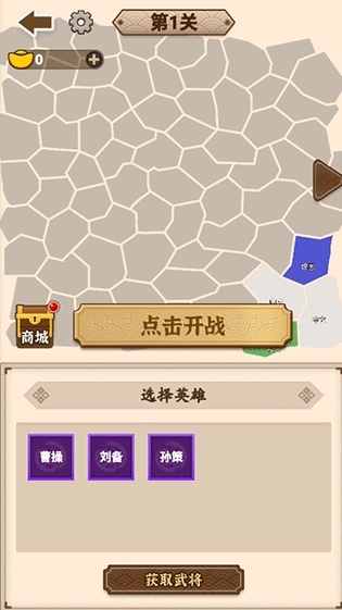 沙場發育模擬器免廣告版