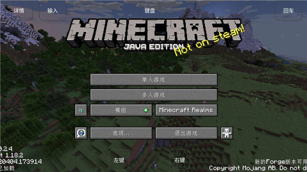 我的世界烦人的村民图2