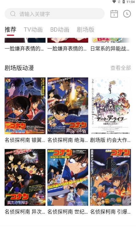 奇猫漫画(3)