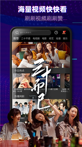 天龙影院官网版
